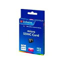 Verbatim microSDHCカード4GB class4 SDアダプター無し 防水仕様IPX7準拠(MHCN4GYVZ1) 取り寄せ商品