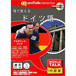 学びたい言語がきっとある!※こちらは【取り寄せ商品】です。必ず商品名等に「取り寄せ商品」と表記の商品についてをご確認ください。「World Talk 耳で覚えるシリーズ」は、簡単な単語のヒアリングや挨拶は出来るようになったけれど、長い文章のヒアリングは苦手という方の為の中級者向け語学学習ソフトです。テーマ毎に絞り込んだ10の分野に合計2000の単語が収められ、それぞれに形式の違うレッスンが用意されています。録音スタジオ、ショートストーリーの聴取、対戦式クイズゲームなど様々なセクションで脳に刺激を与えましょう。基礎は身についているけれど、もう一歩進みたいという方にお勧めです。検索キーワード:WORLD TALK ワールドトーク