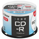 ビクター(Victor) 1回録音用 CD-R (片面1層/80分/50枚)(AR80FP50SJ2) 取り寄せ商品