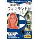 インフィニシス Talk Now はじめてのフィンランド語(対応OS:WIN&MAC)(2757) 取り寄せ商品