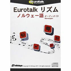 インフィニシス Eurotalk リズム ノルウェー語(オーディオCD)(対応OS:その他)(9790) 取り寄せ商品