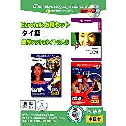 ե˥ EuroTalk å (бOS:WIN&MAC)(7391) 󤻾