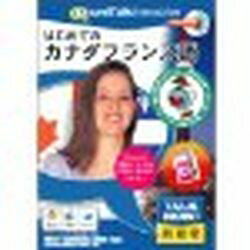 学びたい言語がきっとある※こちらは【取り寄せ商品】です。必ず商品名等に「取り寄せ商品」と表記の商品についてをご確認ください。「Talk Now! はじめての」 シリーズは、短時間で効果的に外国語を身につけることができる初級者向け語学学習ソフトです。450以上もの使用頻度の高い単語や単文が、9つの分野に収められています。各分野は[言葉の練習][話す練習][簡単なゲーム][難しいゲーム][図鑑のプリント]で構成され、5つのセクションを必要に応じていったりきたりすることによって自然に効率よく脳に記憶されるので、短時間でのレッスンに最適です。複数ユーザー名を登録することが出来るので教育機関での利用も可能です。検索キーワード:トークナウ