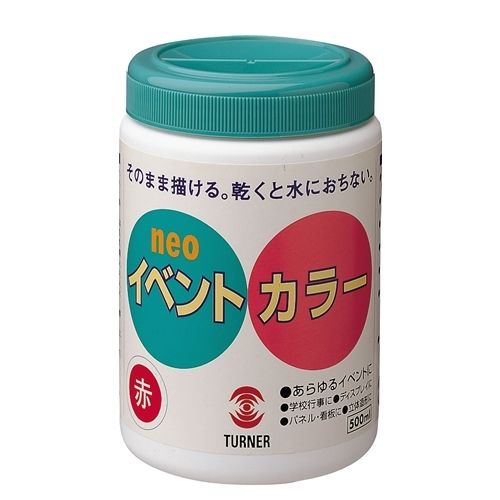 ARTEC T イベントカラー 6色セット(A) 500ml(ATC117532) 取り寄せ商品