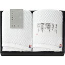 今治タオル Imabari Shiro フェイスタオル2P 32×75cm(B1070536) 取り寄せ商品