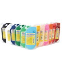 ARTEC T フラッグカラー 12色セット(200ml)(ATC119189) 取り寄せ商品