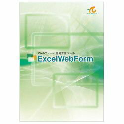 ɥХ󥹥եȥ ExcelWebForm(бOS:¾) 󤻾