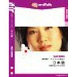 インフィニシス TalkMore海外旅行・ビジネスに役立つ日本語(対応OS:WIN&MAC)(5706) 取り寄せ商品