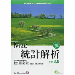 エスミ Mac統計解析Ver.3.0 取り寄せ商品