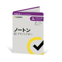 ノートンライフロック Norton ノートン ID アドバイザー 同時購入 3年版(対応OS:その他)(21436510) 取り寄せ商品