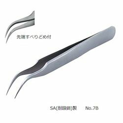 RUBIS MEISTER　ピンセット　SA(耐酸鋼)製　No.7B (1本)(7B-SA) 取り寄せ商品