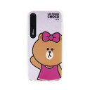 LINE FRIENDS iPhone XS Max Light UP CASE ベーシック チョコ(KCL-LBA011) 仕入先在庫品