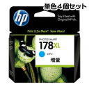 日本ヒューレット・パッカード 【安心のメーカー純正】 【4個セット】HP178XLインクカートリッジ シアン(4948382575821 ×4) 取り寄せ商品