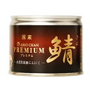 伊藤食品 あいこちゃん 鯖 サバ 黒胡椒・にんにく入 190g【24缶セット】(4953009113447 ×24) 目安在庫=△