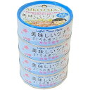 伊藤食品 美味しい ツナ 水煮フレーク食塩不使用 4缶パック 【12セット】(4953009113812 ×12) 取り寄せ商品