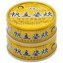 伊藤食品 美味しい 帆立 ホタテ 姿炊 70g×2【24缶】(4953009113607 ×24) 取り寄せ商品