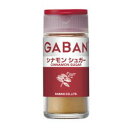 ハウス食品 ギャバン シナモンシュガーパウダー32g(30個)(0000045121548 ×30) 取り寄せ商品