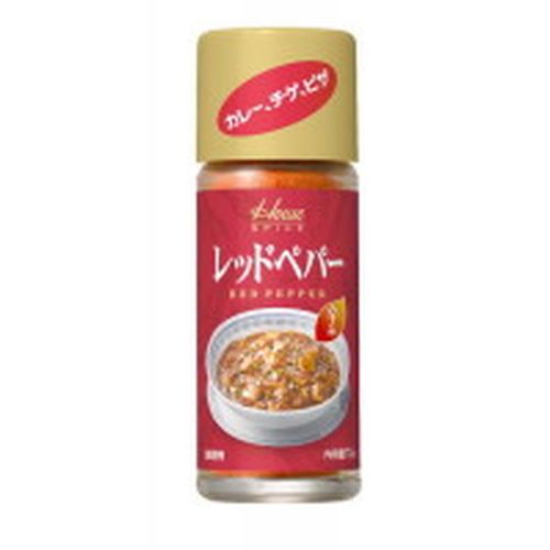 ハウス食品 ハウス レッドペパー 13g(160個)(0000049715422 ×160) 取り寄せ商品 ハウス食品 ハウス レッドペパー 13g(160個)(0000049715422 ×160) 取り寄せ商品
