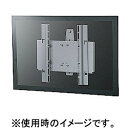 AURORA 壁面ハンガー中型壁寄せ設置タイプ LW-37 取り寄せ商品