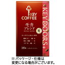 キーコーヒー VP(真空パック) KEY DOORS+ モカブレンド 180g(粉)/パック 1セット(3パック)(4901372100274 x3) 目安在庫=○