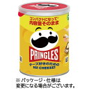 日本ケロッグ プリングルズ Hi!CHEESE! 48g 1セット(12缶)(8886467127595 x12) 目安在庫=○