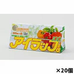 岩谷マテリアル アイラップ100　大容量エンボス加工タイプ 100枚入り×20個(4980356200001 ×20) 目安在..