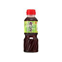 ワダカン 青じそドレッシング 300ml ×15本(4903636411171 x15) 取り寄せ商品