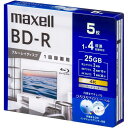 Maxell 録画用ブルーレイディスクBD-R 5枚パック 20セット(4902580797003 x20) 取り寄せ商品