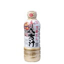 ワダカン 青森の味! 八方汁 500ml 3本セット(4903636311105 x3) 目安在庫=△