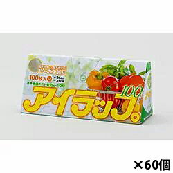 岩谷マテリアル アイラップ100　大容量エンボス加工タイプ 100枚入り×60個(4980356200001 ×60) 目安在..