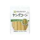 キユーピー サラダクラブ ヤングコーン 100g×10個(4901577223358x10) 取り寄せ商品