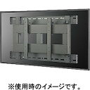 AURORA 壁面ハンガー大型マルチ横設置片開きタイプ FHW-M55 取り寄せ商品(2)