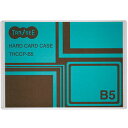 TPS ハードカードケース B5 再生PET 1セット(20枚)(THCCP-B5) 目安在庫=○
