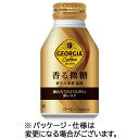 コカ・コーラ ジョージア 香る微糖 260mL ボトル缶 1ケース(24本)(4902102133975 x24) 目安在庫=○