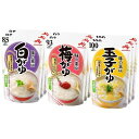 味の素(Ajinomoto) おかゆ 3種×3個(白がゆ3個、梅がゆ3個、玉子がゆ3個)(9990000007523) 目安在庫=△
