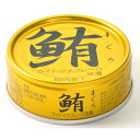 伊藤食品 鮪 まぐろ ライトツナフレーク油漬け(金) 70g×3【12缶】(4953009113188 ×12) 取り寄せ商品