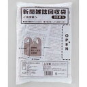 岩谷マテリアル 新聞雑誌回収袋 30枚入り×25個(4980356200285 ×25) 取り寄せ商品
