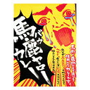 北都 馬鹿ヤローカレー 180g ×32セット(4967915013111 x32) 取り寄せ商品