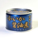 伊藤食品 美味しい 小いか 醤油煮 【48缶】(4953009112815 ×48) 取り寄せ商品