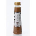 マルシチ ほたて味噌ドレッシング 200ml×6個(4953872073343 ×6) 取り寄せ商品