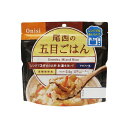 尾西食品 レンジ+(プラス) 五目ごはん 80g ×20袋(4970088140607 x20) 取り寄せ商品
