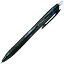 三菱鉛筆 Mitsubishi 油性ボールペン ジェットストリーム 0.7mm 青 1セット(10本)(4902778805251 x10) 目安在庫=○