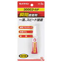 セメダイン 瞬間接着剤 3000ゴールド 液状 3g 1セット(10本)(4901761701242 x10) 取り寄せ商品