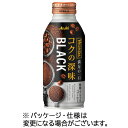 アサヒ飲料 ASAHI ワンダ コクの深味 ブラック 400g ボトル缶 1セット(48本:24本×2ケース)(4514603445817 x48) 目安在庫=○