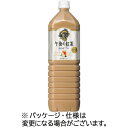 キリンビバレッジ 午後の紅茶 ミルクティー 1.5L ペットボトル 1ケース(8本)(4909411086299 x8) 目安在庫=○