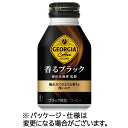 コカ・コーラ ジョージア 香るブラック 260mL ボトル缶 1ケース(24本)(4902102139311 x24) 目安在庫=○