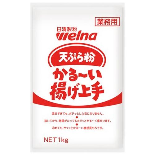 日清製粉ウェルナ 業務用 天ぷら粉 かるーい揚げ上手 1kg ×10個セット(4902110305630 x10) 取り寄せ商品