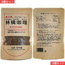 岩木屋 青森の味! 国産小麦粉 林檎カレールー甘口 110g 10個セット(4969762002911 ×10) 特産品