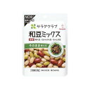 キユーピー サラダクラブ 和豆ミックス 40g×10個 (青大豆、白いんげん豆、きんとき豆)(4901577064753x10) 取り寄せ商品(4)