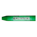 ぺんてる PENTEL ずこうクレヨン みどり(1個) ×10個セット(4902506285096 x10) 取り寄せ商品